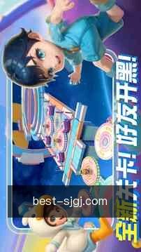 安全工作区