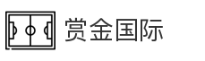 赏金国际