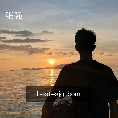 张强